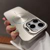 Flip Bracket Lens Protection Stand For Magsafe Magnetic Case For iPhone 14 15 16 17 Pro Max 13 12 11 Laser Aurora Bling Cover