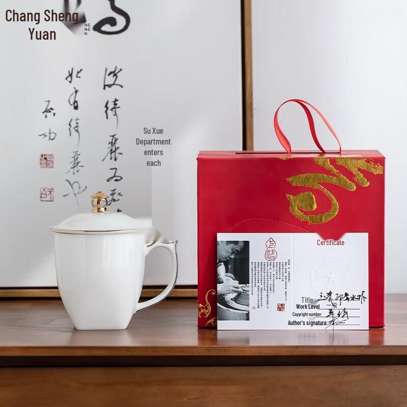 

CHANGSHEGNYUAN Xuanfang Seal Gold-Painted Ceramic Tea Cup