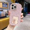 Phone Case: 2D Flat Design Suitable for iPhone 18 17 16 15 14 13 Pro, Couple Style, Light Beige Little Bear, Christmas and Halloween Gift