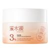 Xi Mu Yuan Camellia Soothing Repair Cream