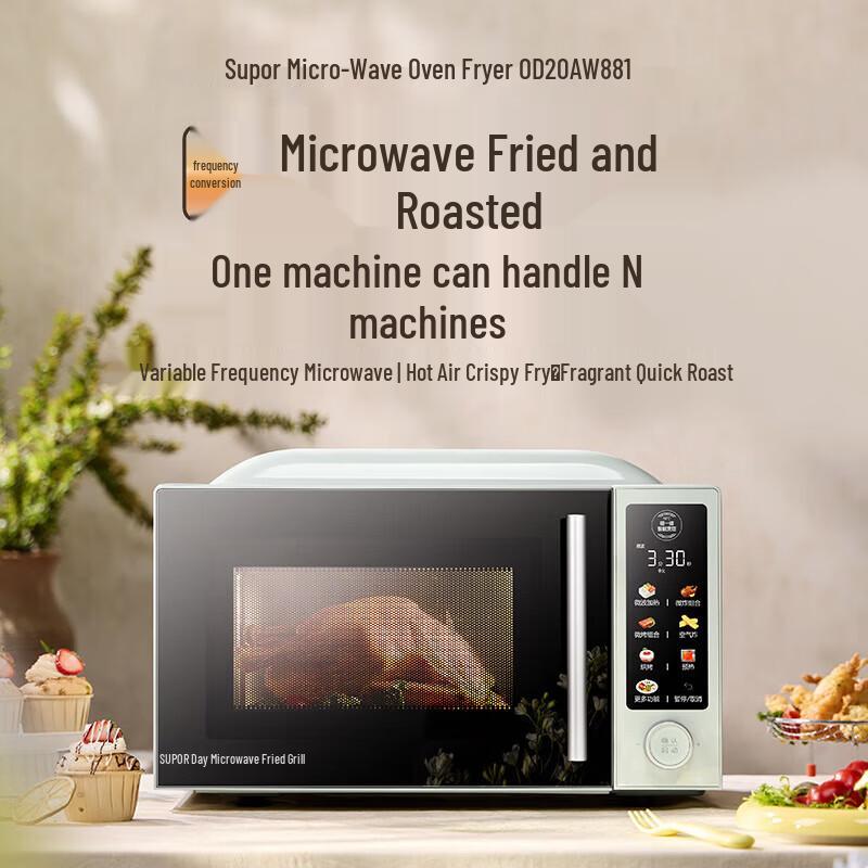 SUPOR 20L Air Fryer Convection Microwave Oven