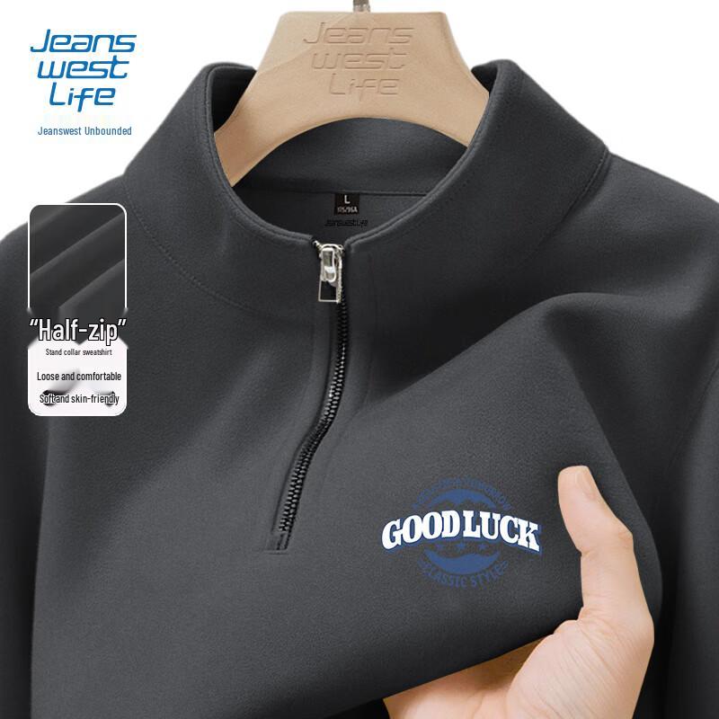 Jeanswest Men's Knitted Stand Collar Half-Zip Sweatshirt