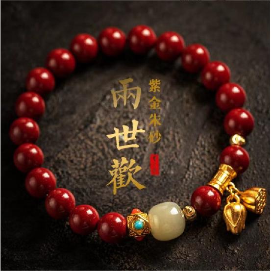 Recommended Natural Cinnabar Bracelet, Natural Bracelet for Women, Hetian Jade, Men's Birthstone Gift
