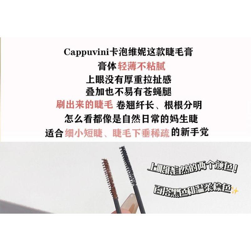 Cappuvini - Lengthening & Curling Mascara - 2 Colors