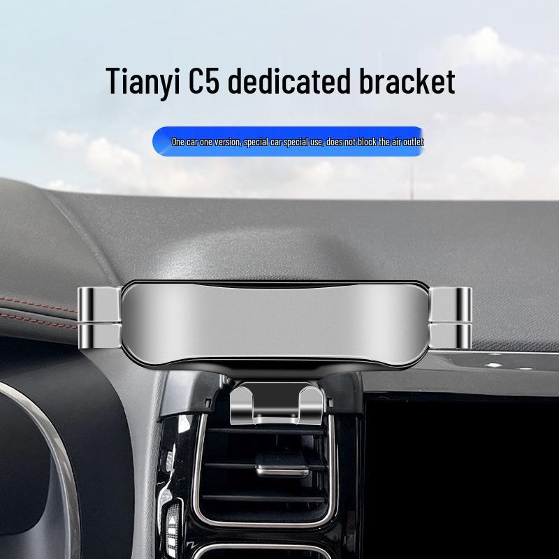 Tianyi C5 Car Phone Holder with Wireless Charging (2017-2022 Models)