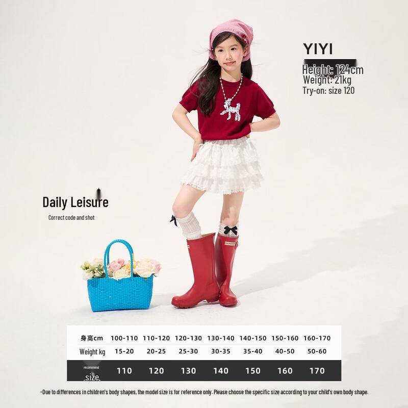 Girls' Cotton Lace A-Line Skirt