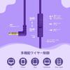 Kids' Headset with Microphone, 8594 Decibels Safety Volume Limit, Foldable Headband Design, Tangle-Free Cable and Shared Interface, Cute Design,
