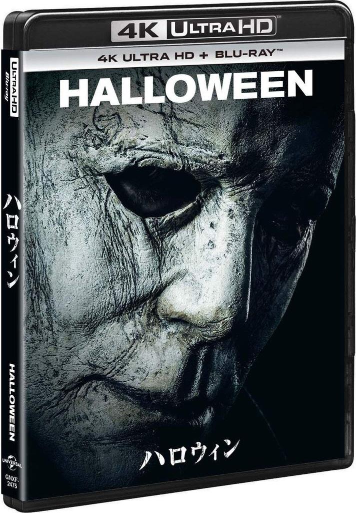 Halloween 4K Ultra HD ULTRA HD + Blu-ray [4K + Blu-ray]