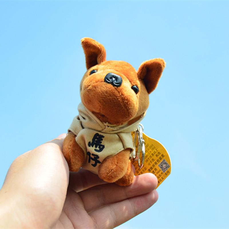 

Очаровательный мини-плюшевый брелок для ключей в виде собачки, ультрамягкий короткий плюш Underling