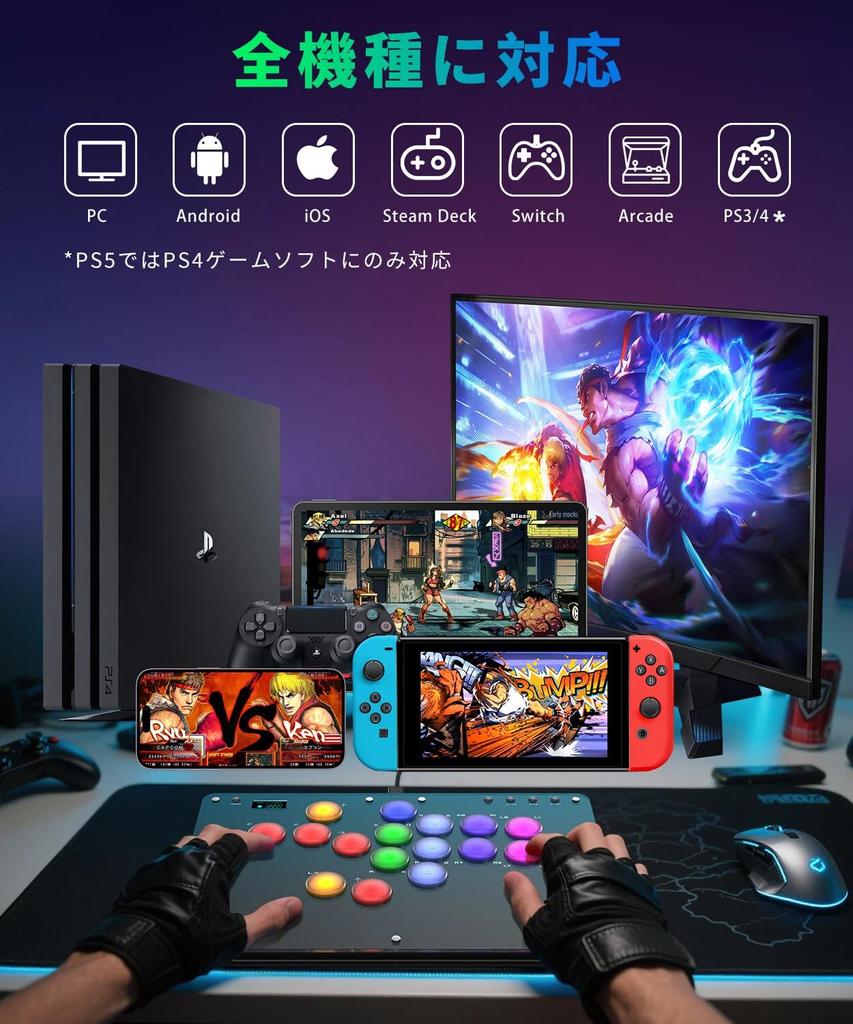 AQielev Leverless Arcade Stick 16 Buttons in 2025 Raspberry Pi All Models Control for PS4 PC Fighting Fighting Game World Zero Turbo Rapid Wide Knee