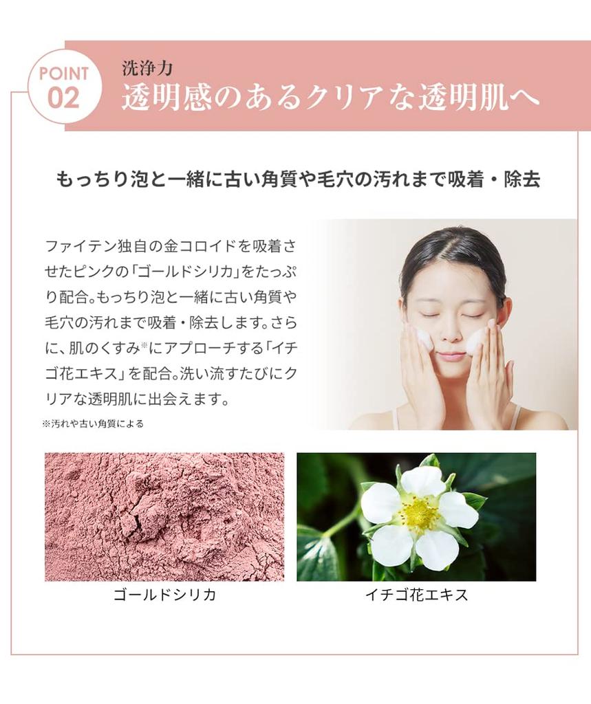 phiten Aqua Gold Face Wash b 120g White [Face wash] [Face cleanser] [Additive-free]