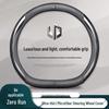 Leapmotor Steering Wheel Cover for T03, C11, S01 - Non-slip, All-Season Car Handle Cover