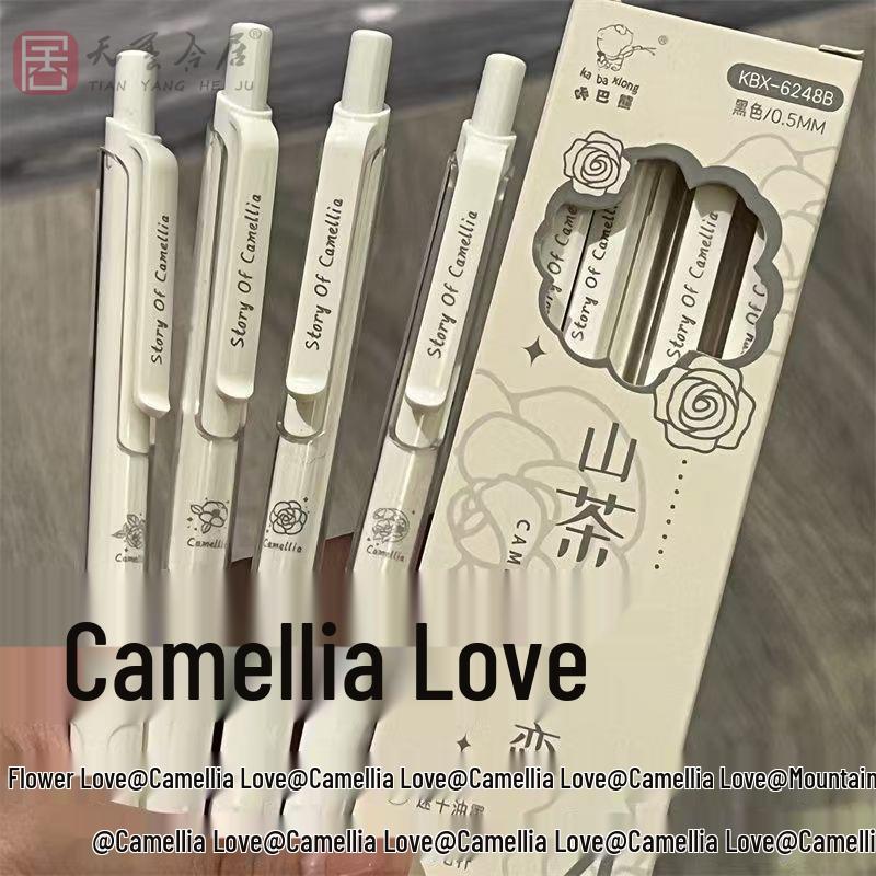 Minimalist Camellia Love Quick-Dry Gel Pen, 0.5mm Black for Students & Exams