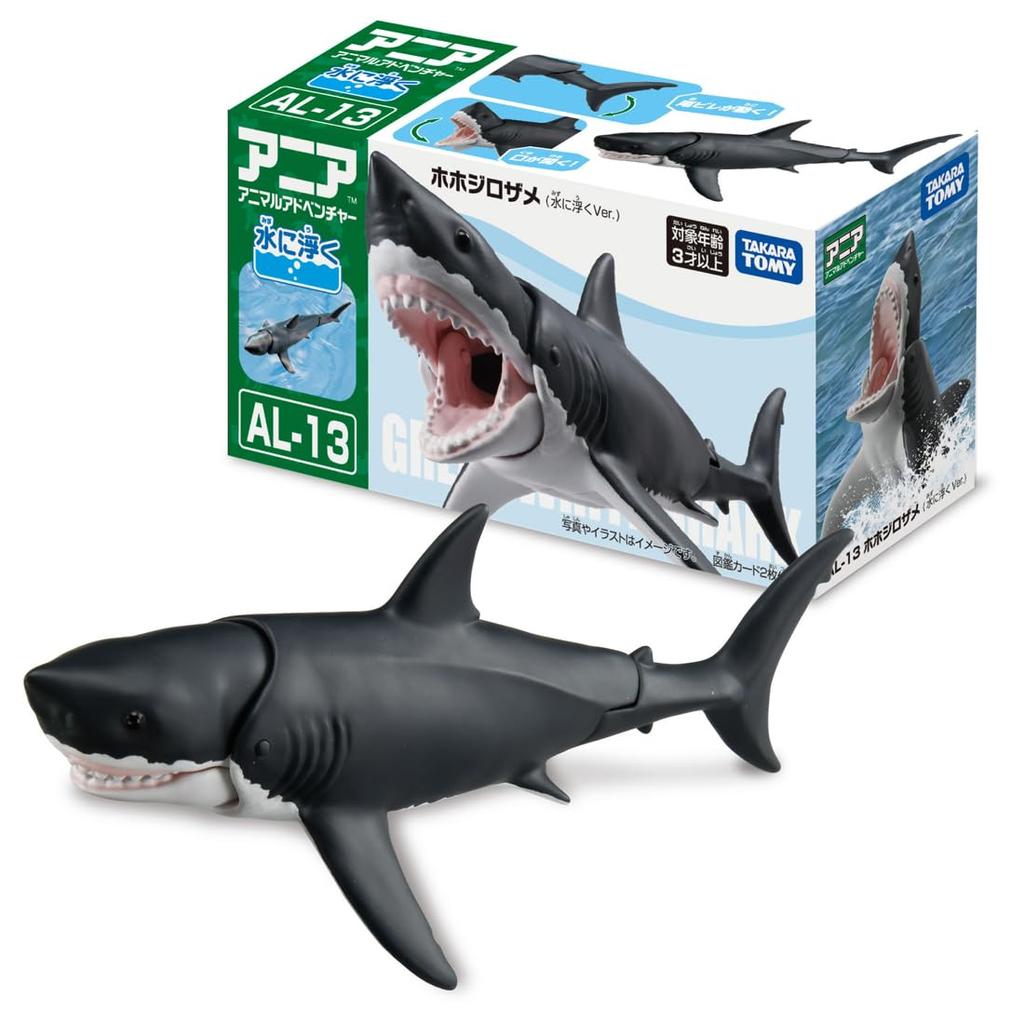 Takara Tomy Ania AL-13 Great White Shark Floating Animal Toy Ages 3 and Up
