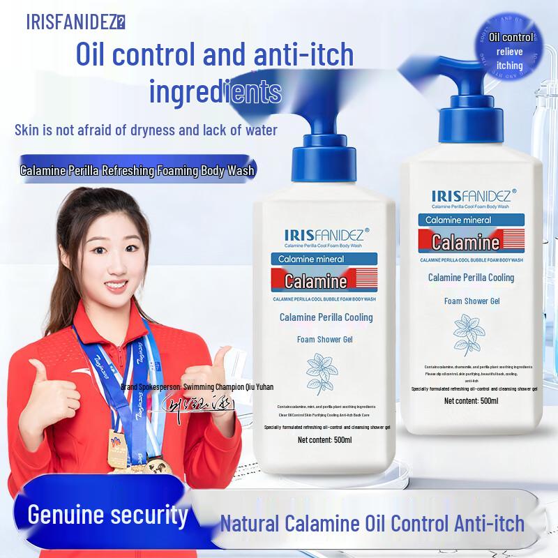 IRIS FANIDEZ Calamine Perilla Cooling Foam Body Wash