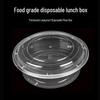 Tōngyuán Disposable High-Lid Round Plastic Takeout Containers