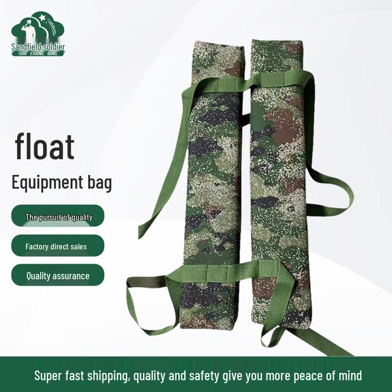 Shachangbing Outdoor Sea Rescue Floating Equipment Bag (420x50x70mm)