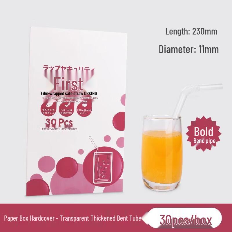 Disposable Bagasse Pulp Bendable Straws
