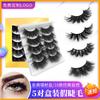 Jindian 5 Pairs Of Boxed Imitation Mink False Eyelashes, Natural Thick Eyelashes, Simulated Slender False Eyelashes