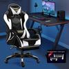Adjustable Reclining Gaming Chair for Home or Internet Cafe - Model 811