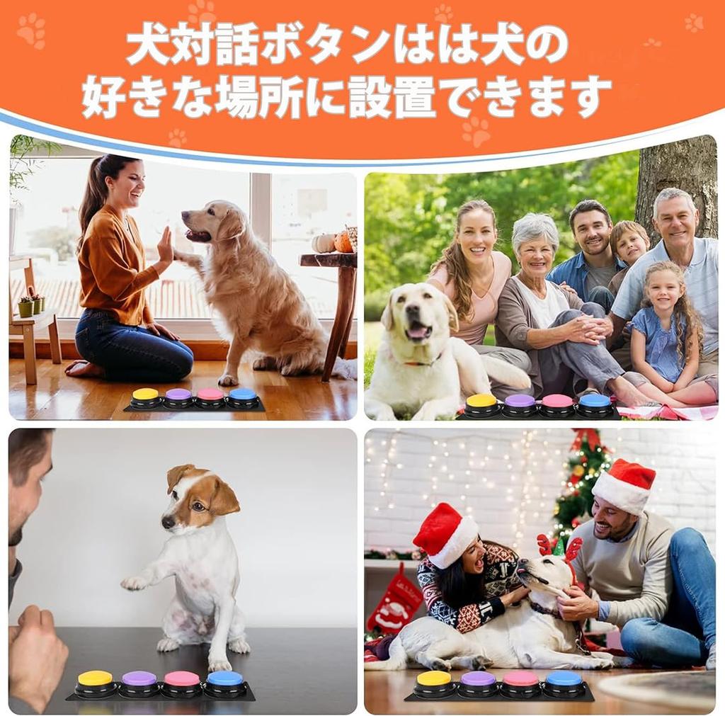 Pet Talking Dog Talking Talking Pet Recording Dog Talking Recordable Button for Dog Educational Large Dog Dog Training Includes Natural Rubber