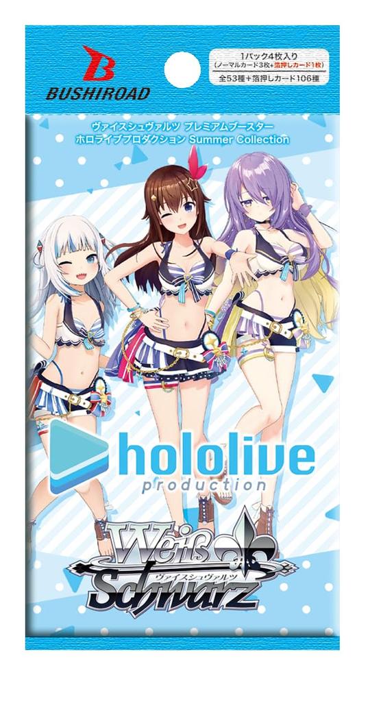 Weiss Schwarz Premium Booster Hololive Production Summer Collection BOX