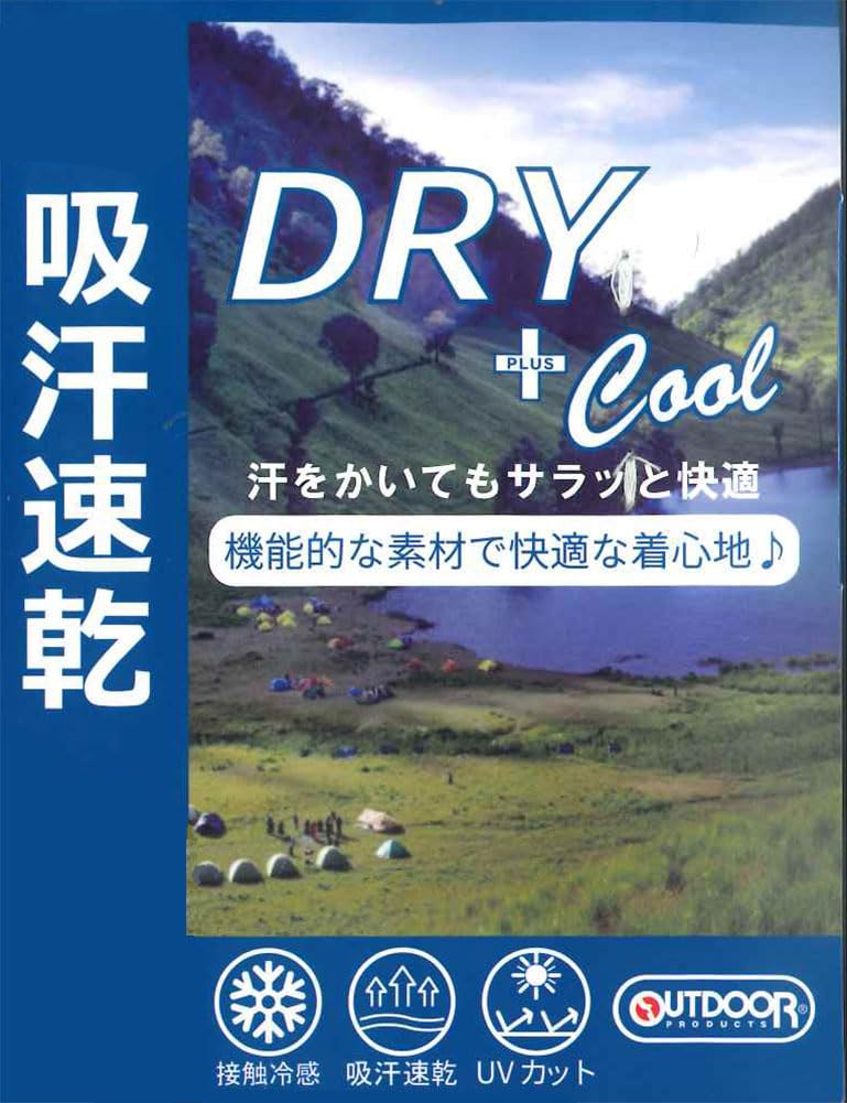 OUTDOOR PRODUCTS Men's Cropped Cargo Pants, 3/4 Length, Moisture-Wicking, Quick-Drying, Available in M, L, and LL (M, Khaki)