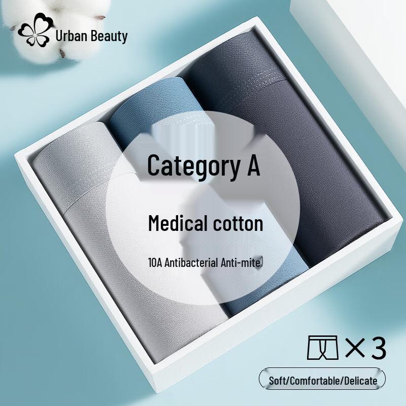 

Мужские боксеры-брифы из чистого хлопка 10A с антибактериальным эффектом XL