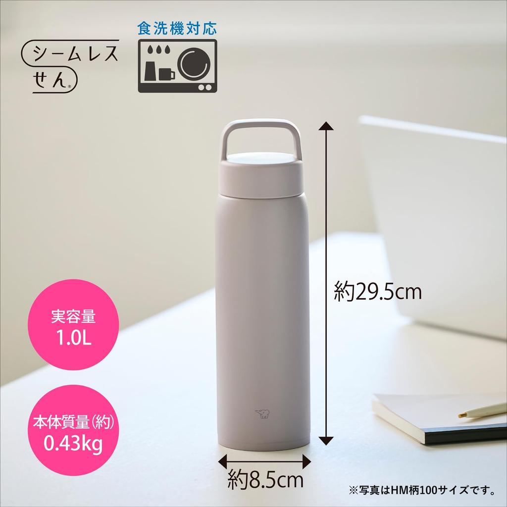 Zojirushi Stainless Steel Bottle SU-DA100-HM 1.0L Large Capacity Handle Screw Dishwasher Safe Seamless Spout Mineral Gray