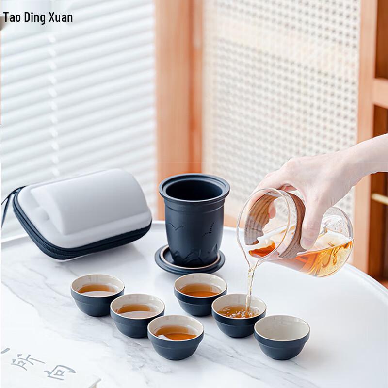 Tao Ding Xuan Guan Shan Glass Travel Tea Set
