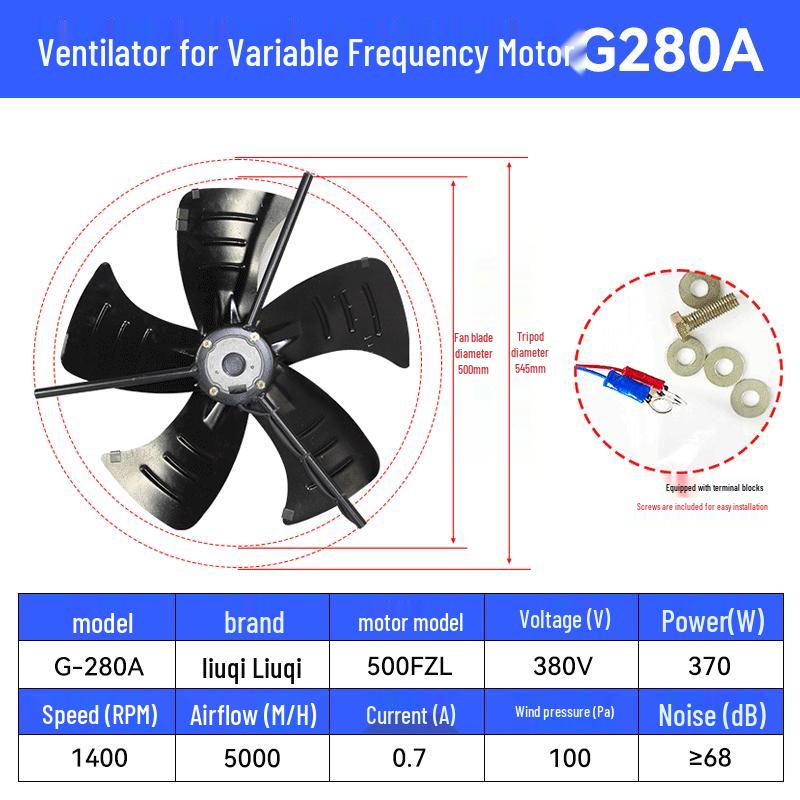 G Series 380V Variable Frequency Motor Cooling Fan