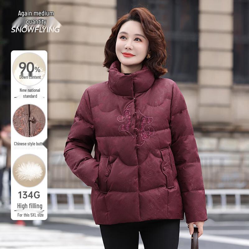 SNOWFLYING Women's Stand Collar Down Jacket 6162