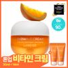 [2 Weeks Tone Up] Laneige Radiance Sea Cream 30ml Plan  +7+7ml 