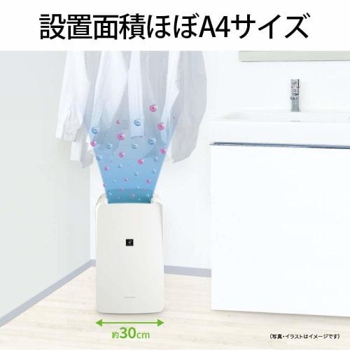 Sharp Clothes Dryer Dehumidifier 7.1L / Plasmacluster 7000 Standard 8 Tatami / 2020 Model White CV-L71-W