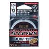 Gamakatsu Metal Line Metastream L017Z 12m 0.4