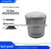 Universal Air Dryer Canister Filter for Trucks - Compatible with Jiefang, Dongfeng, Ouman, Mercedes-Benz Models 4324100202