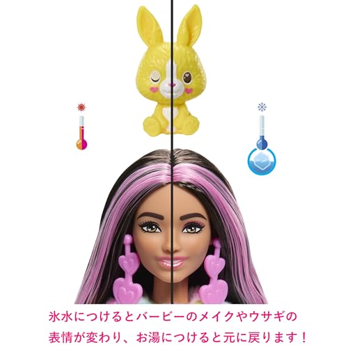 Barbie Cute Up Kigurumi Barbie Happy Rabbit Barbie Doll, Dress-Up Doll/House Doll, Ages 3+, Pink, HRK38