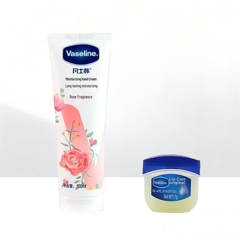 Vaseline Lip Balm & Hand Cream Set