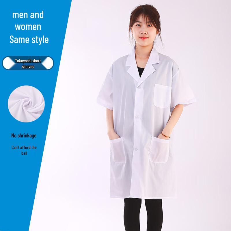 Summer Half-Sleeve Student Lab Coat