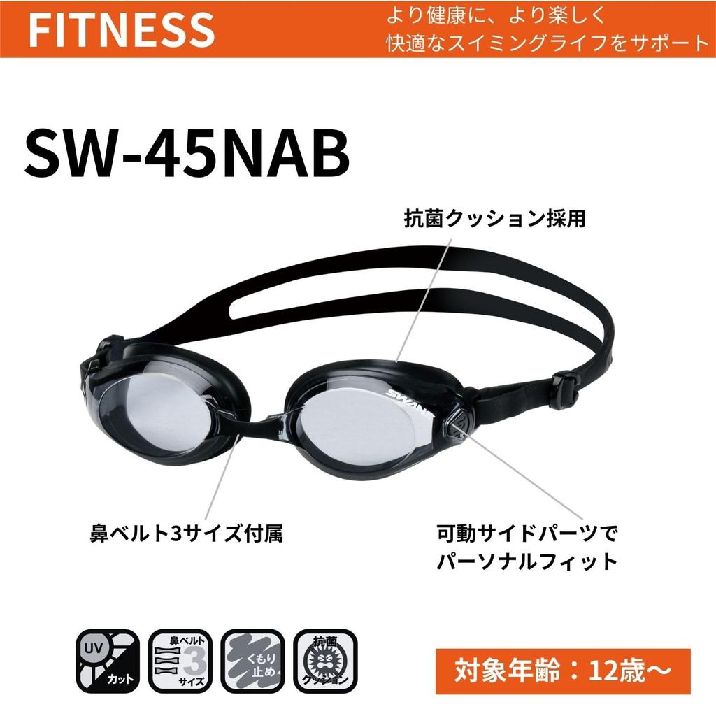 SWANS SMBK Smoke Swimming Made In UV Protection SW-45NAB Goggles, Japan, Fitness, Gym, Adult, Antibacterial,