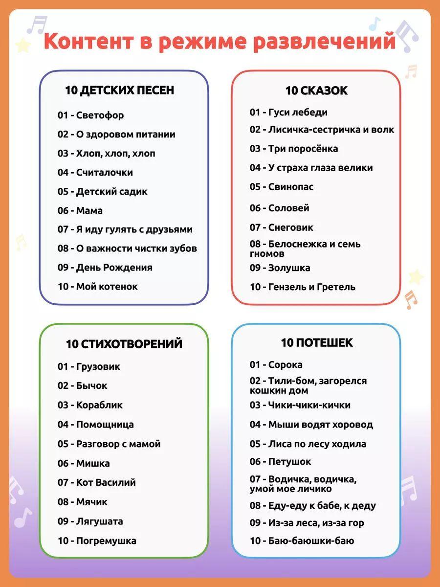 Детские книги Монтессори — фото 9