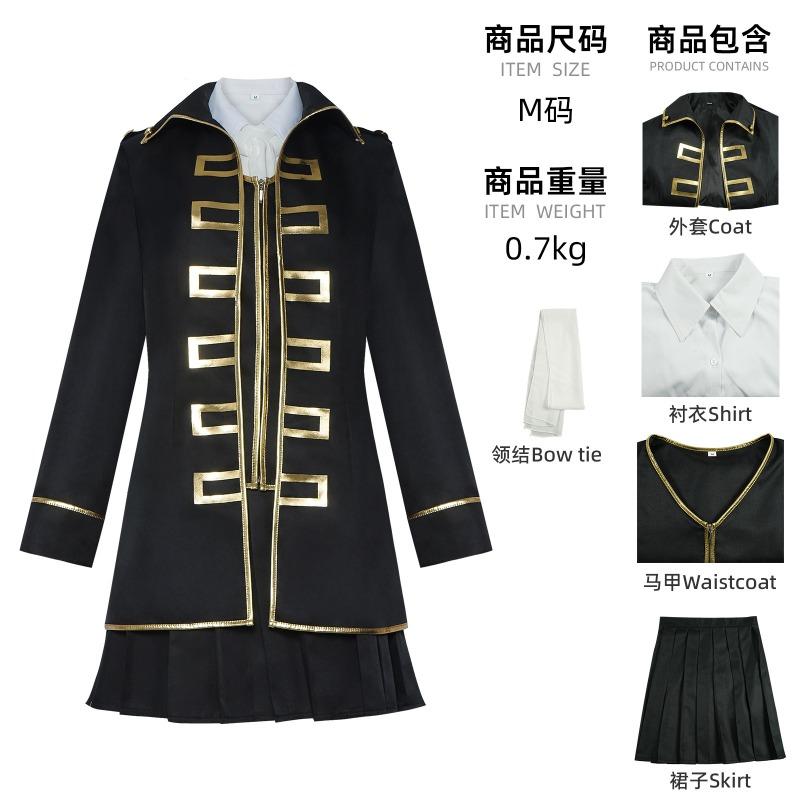 Silversoul Zhenxuan group cos uniform, Tokata Shishiro Okita Zongwu team uniform, cosplay two-dimensional stage uniform