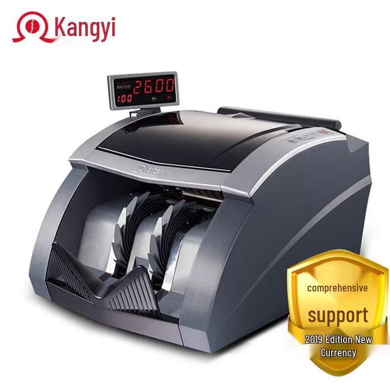 

Kangyi JBYD-HT-2600A Smart Bill Counter and Detector CN plug (adapter included)
