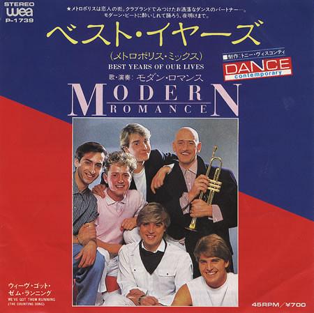 

7inch Record MODERN ROMANCE - Best Years Of Our Lives P1739PROMO WEA 1981 Japan Pop Used