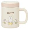 Skater Insulated Stainless Steel Mug with Inner Cup, Vacuum Insulated, Double-Walled, Miffy Design, 320ml/330ml, STMG4NI