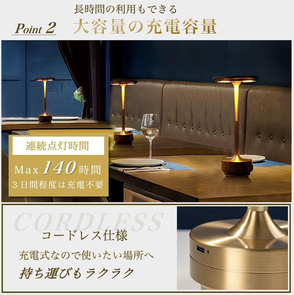 Stylish Cordless Table Lamp with Ambient Lighting, Desk Light, and Nursing Light, USB Charging, 3 Colors, Antique and Nordic Style, LED, from Kanagawa