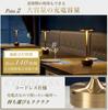 Stylish Cordless Table Lamp with Ambient Lighting, Desk Light, and Nursing Light, USB Charging, 3 Colors, Antique and Nordic Style, LED, from Kanagawa