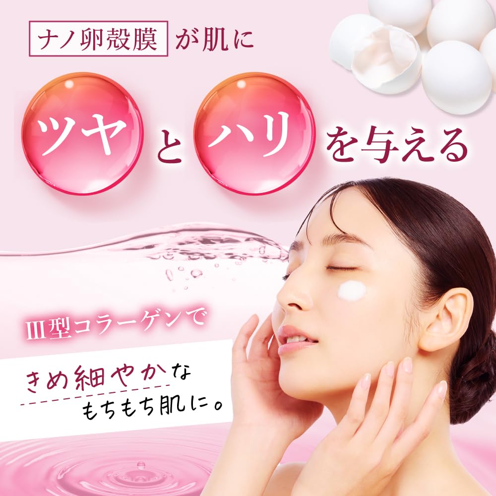 ESIENCE Nano Seap Serum by the Director of the Korean Beauty Foam Infusion Eggshell ESIENCE [Supervised Clinic] [Carbonated Serum, Membrane, Korea,