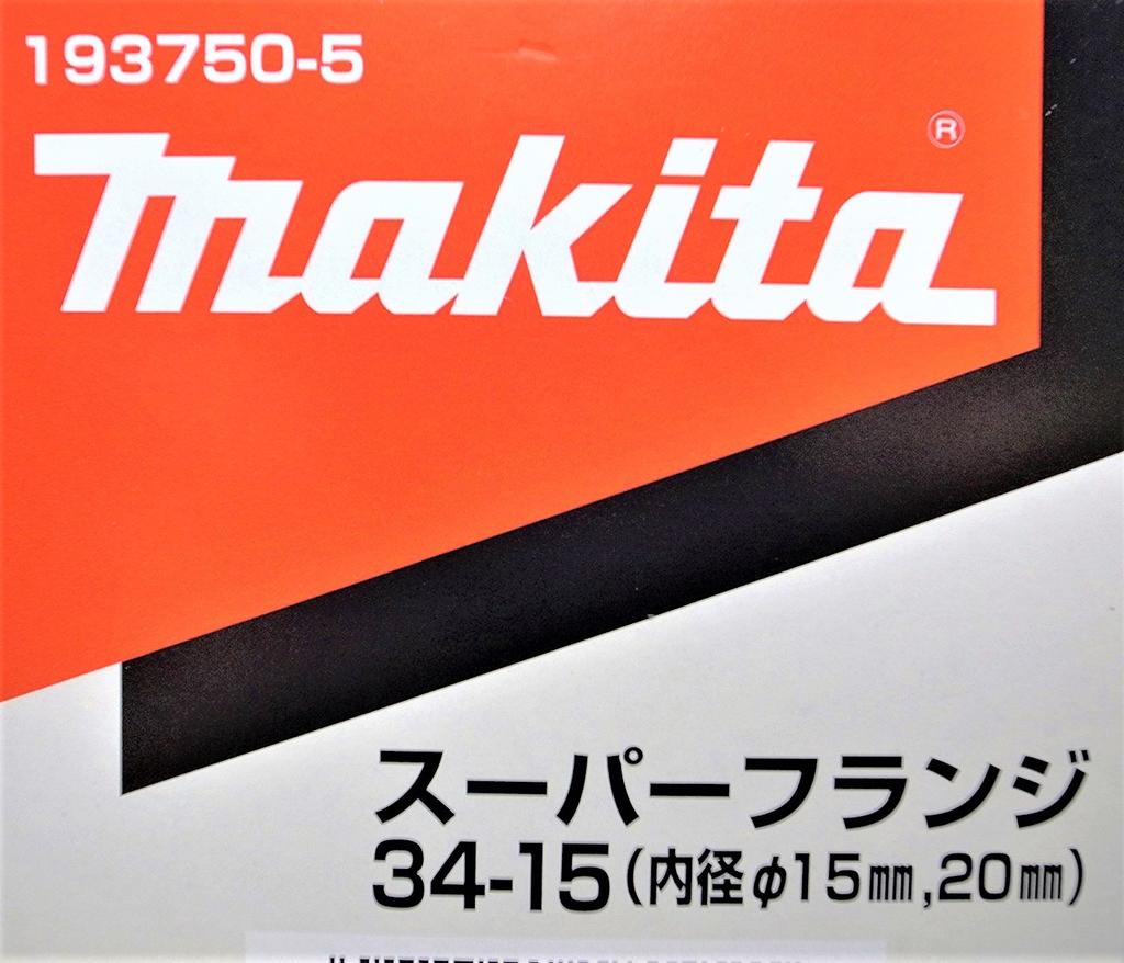 Makita Super Flansch 34 193750-5