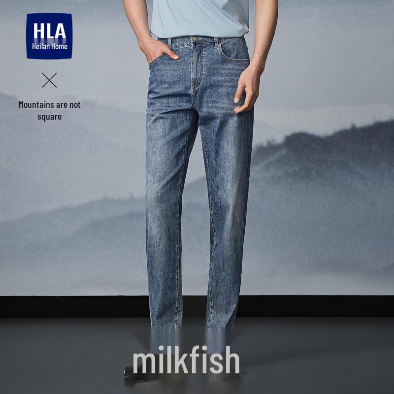 

HLA Men s Tapered Cropped Jeans 31